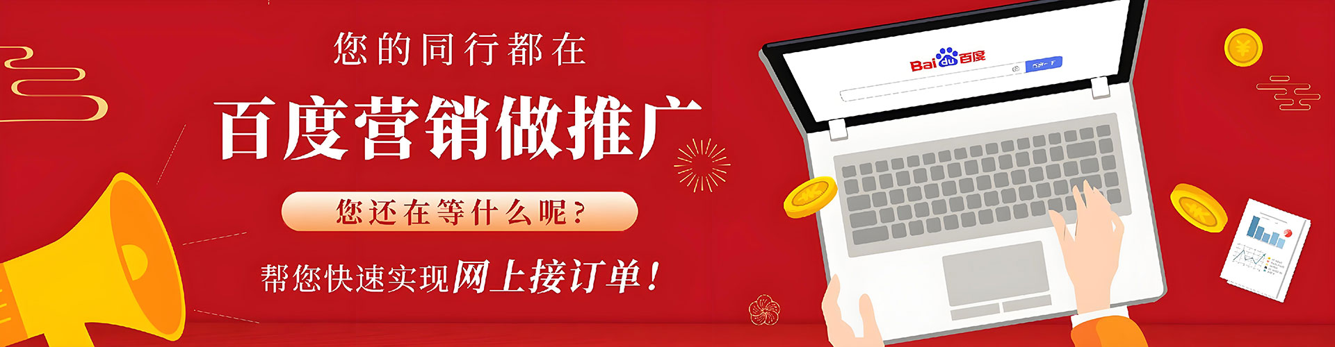 秦州sem广告