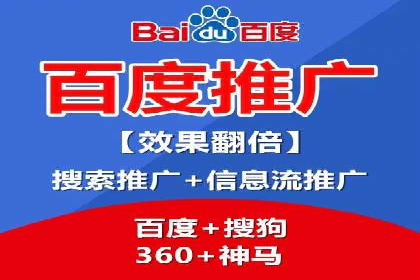 SEM竞价代运营案例：提升广告效果的关键策略